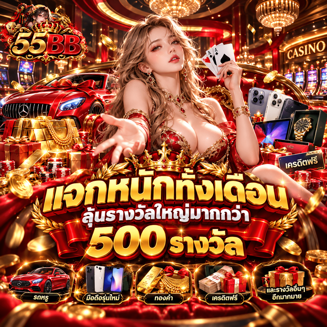 55BB-promotion